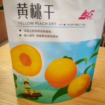 黄桃干（袋）