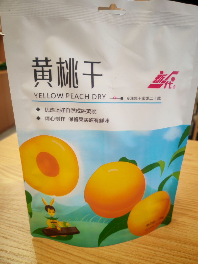 黄桃干（袋）