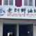 菜籽饼品质保证（价格可谈）量大从优，欢迎来电咨询订购