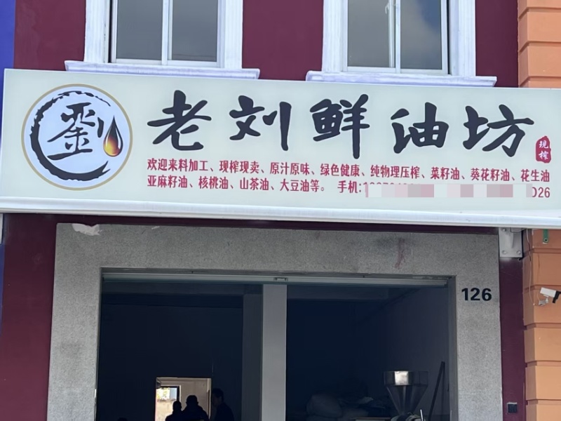菜籽饼品质保证（价格可谈）量大从优，欢迎来电咨询订购