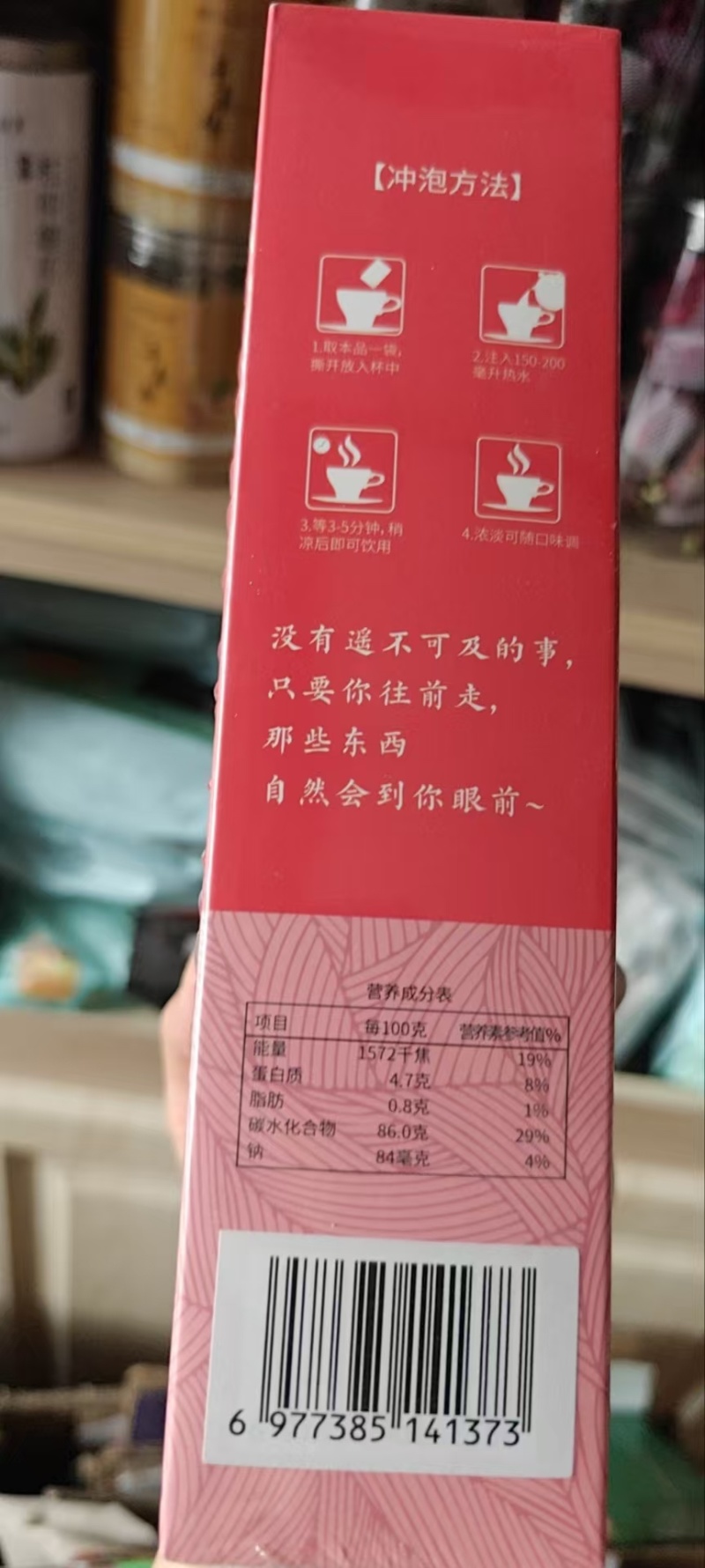祁涵堂黑糖手工古法熬制食材精心选取保留甘蔗原有的营养元素