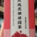 祁涵堂黑糖手工古法熬制食材精心选取保留甘蔗原有的营养元素