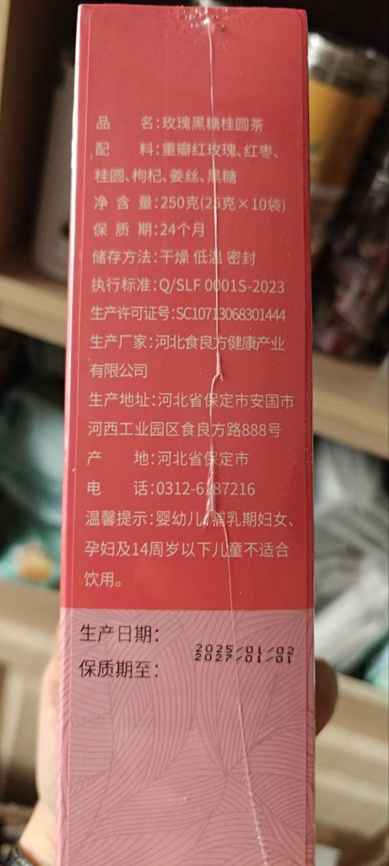 祁涵堂黑糖手工古法熬制食材精心选取保留甘蔗原有的营养元素