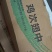 露骨翅中，六合厂家生产，纯干货，质量好，稳定，价格便宜