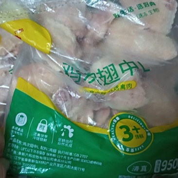露骨翅中，六合厂家生产，纯干货，质量好，稳定，价格便宜