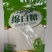 绵白糖、红糖厂家一手货源全国发货，量大从优欢迎老板选购