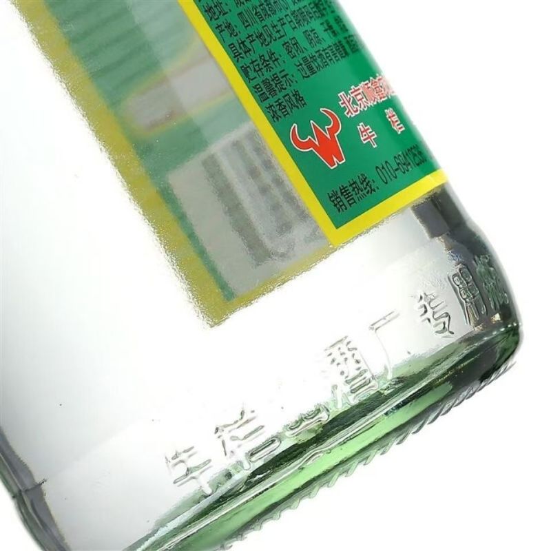 牛栏山陈酿二锅头白酒42度500毫升牛栏山白酒