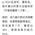 聚谷氨酸中量水溶100ml试用装1瓶