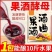果酒酵母专用曲子酒曲葡萄发酵桔子火龙果水果家庭发酵粉家用