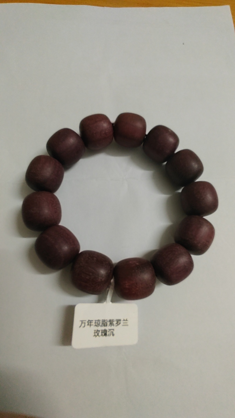沉香手串