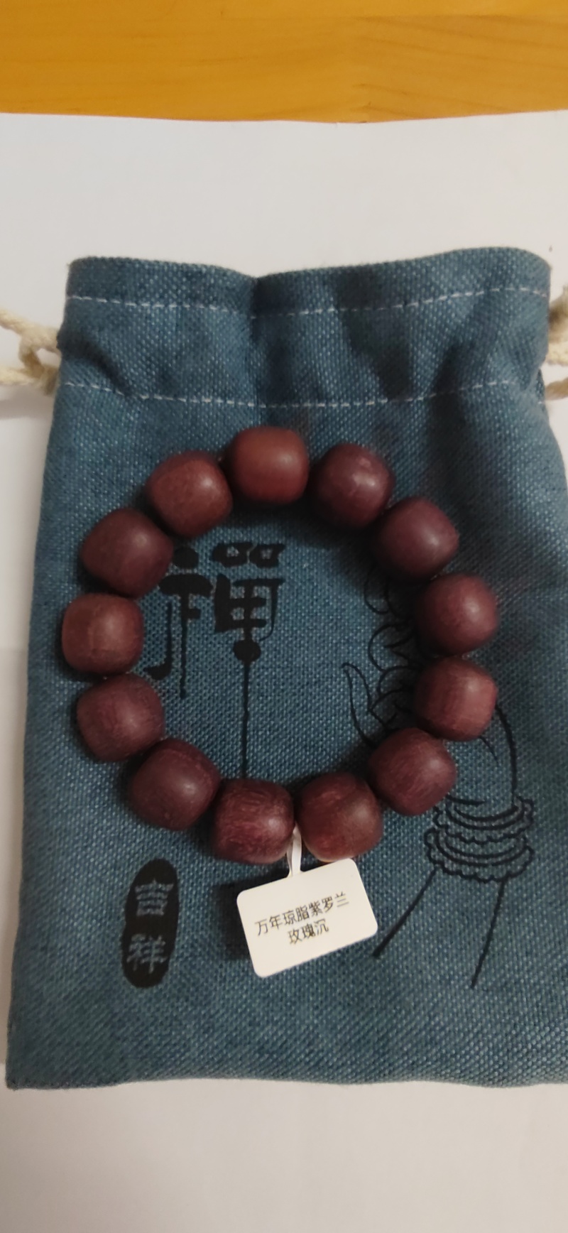 沉香手串