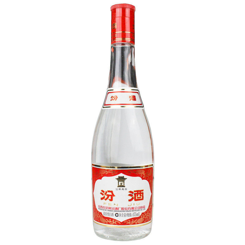 山西杏花村汾酒光瓶红盖玻汾42度475ml整箱12瓶装清香型