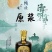山西杏花村汾酒巴拿马20版42度475ml清香型白酒