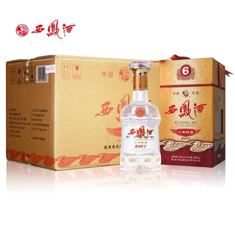 西凤酒六年45度6年陈酿陕西凤香型白酒500mL*6瓶西凤酒