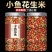 小鱼花生250g*2罐包邮