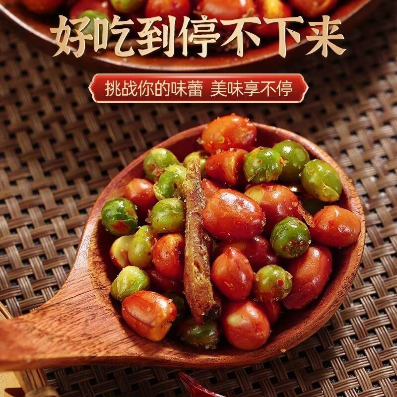 小鱼花生250g*2罐包邮