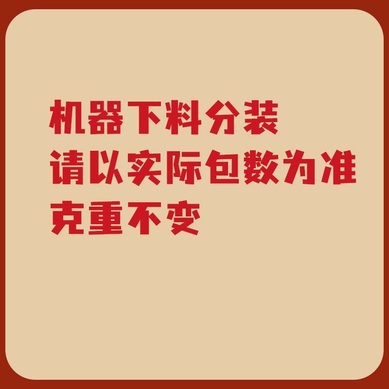 盐焗鸡脚筋250g包邮