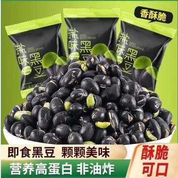 盐焗酥脆黑豆