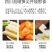 山椒味笋尖500g包邮