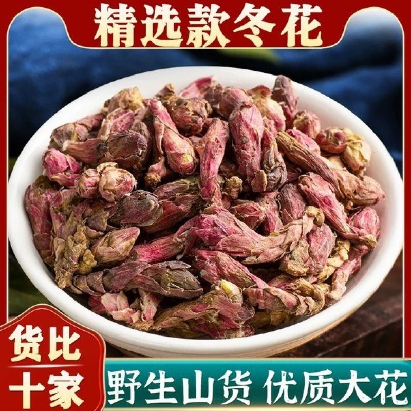 款冬花