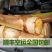 蜂蜜牛奶椰子芯