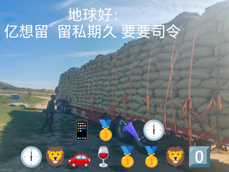内蒙大草原草地散养牛粪纯风干牛粪（原材料）