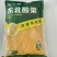 【泡菜】庄大婶东北酸菜精品500克