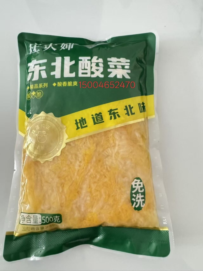 【泡菜】庄大婶东北酸菜精品500克