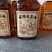 豆油
