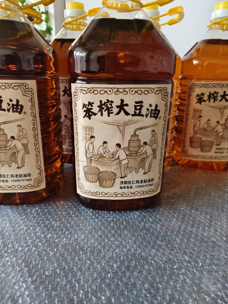 豆油