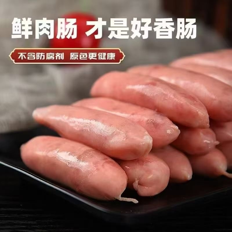 【烤肉】韩式风干肠、墨鱼风味香肠、士林大烤肠、火山石烤肠