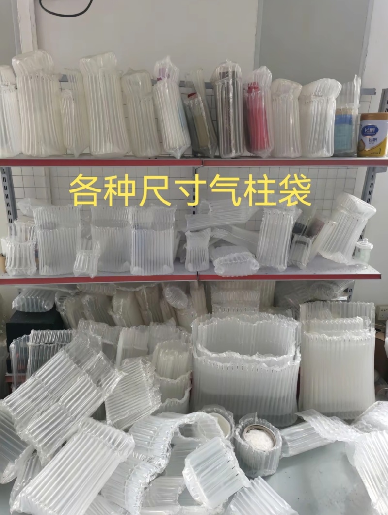 西瓜气柱缓冲包装充气柱气泡柱
