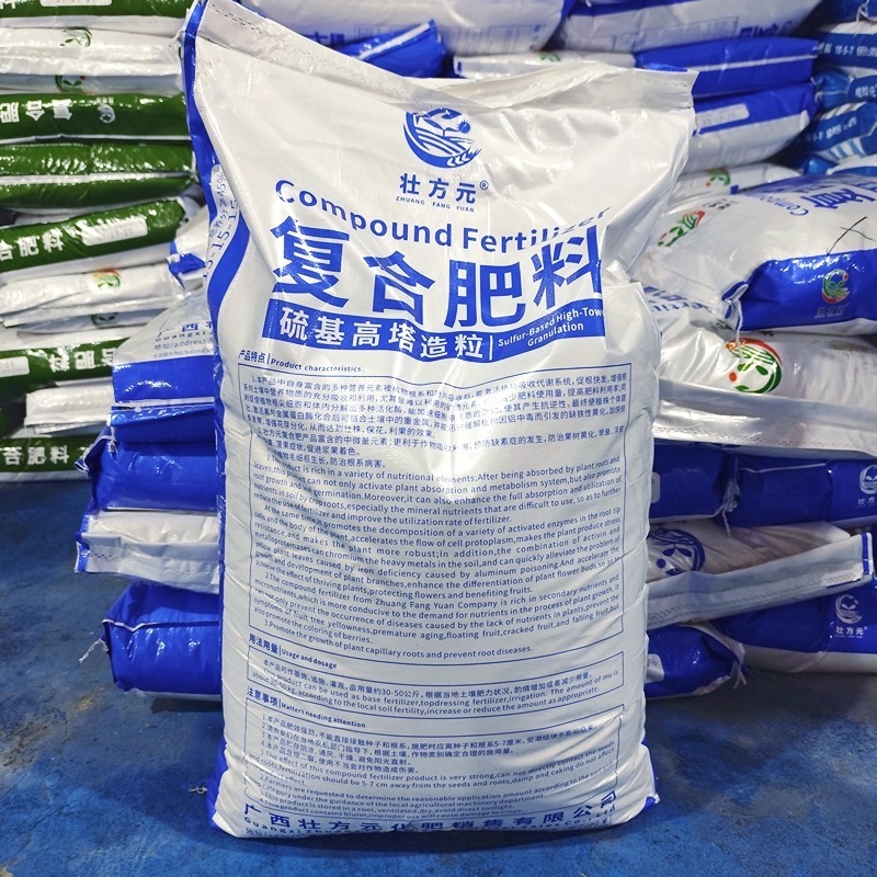 高塔15-15-1545%工厂直发水溶肥叶面肥喷水果肥