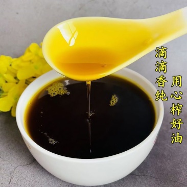 农家自榨取菜籽油，油坊直供，假一赔十