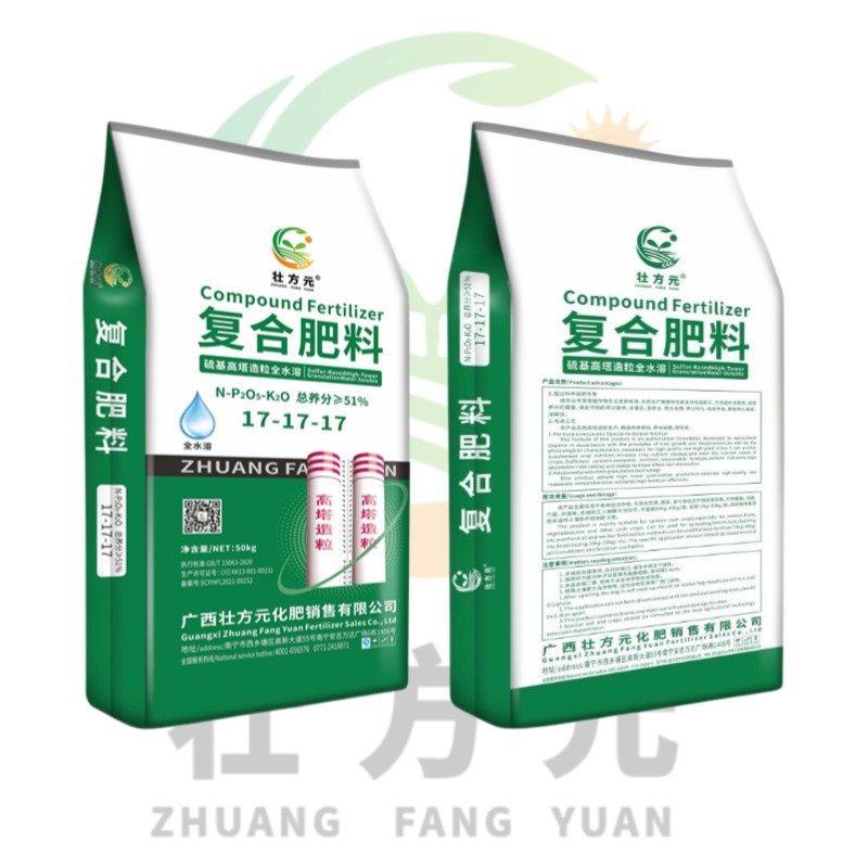 17-17-17高塔硫基复合肥51%含量蔬菜水果平衡肥
