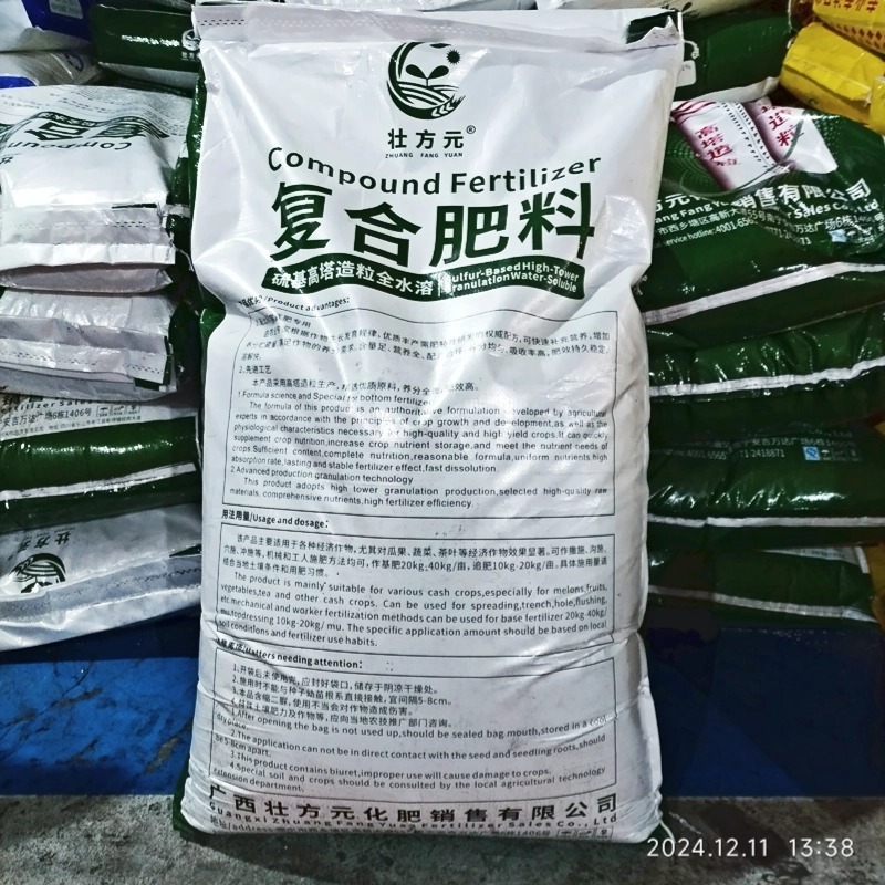 17-17-17高塔硫基复合肥51%含量蔬菜水果平衡肥