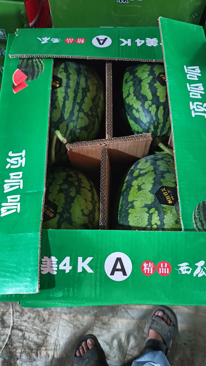 甘美4K西瓜