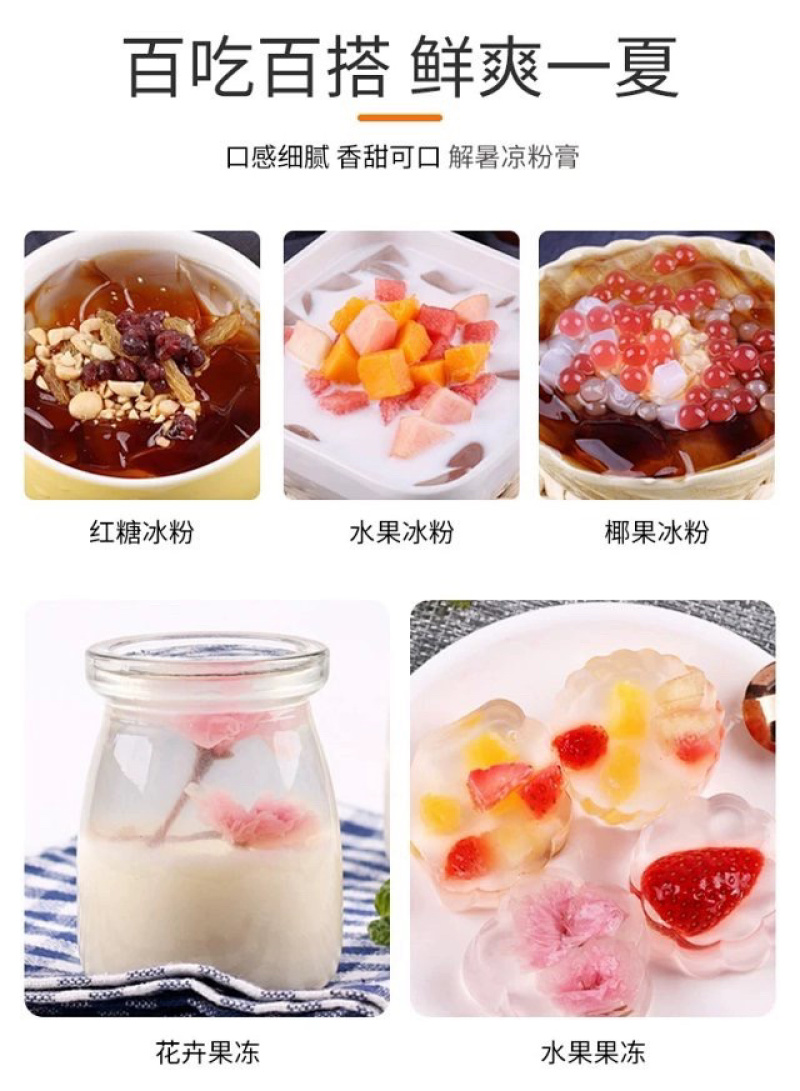 粤式广东凉粉即食烧仙草便携礼盒装200g*12盒