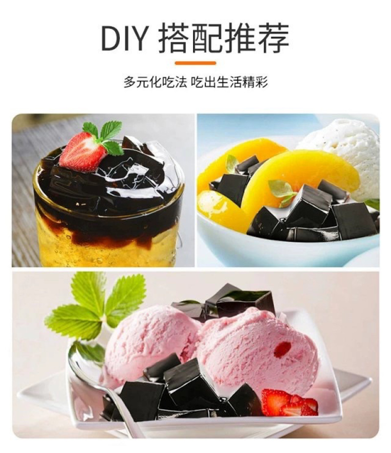 粤式广东凉粉即食烧仙草便携礼盒装200g*12盒