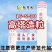 高钾复合肥16-5-3051%高塔造粒苗木花卉水果肥