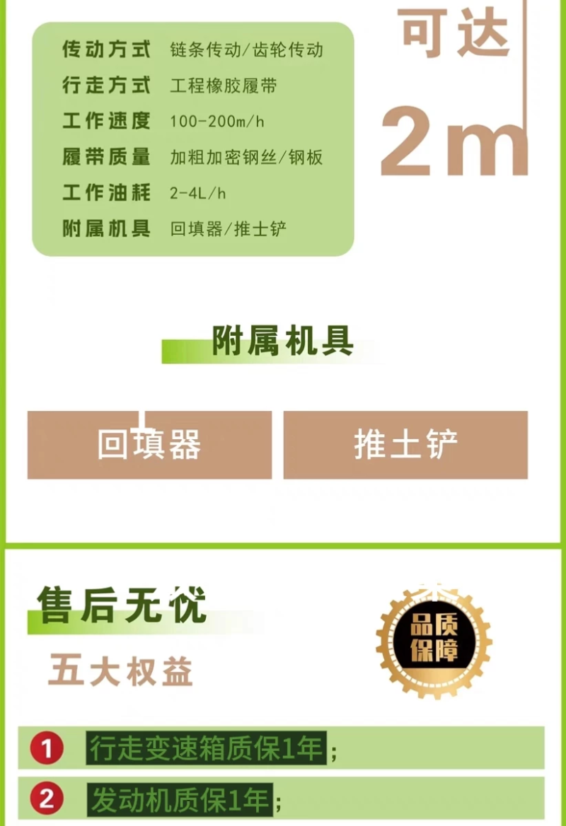 履带开沟机挖沟机水管渠道开沟光伏电缆开沟山药挖沟