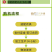 履带开沟机挖沟机水管渠道开沟光伏电缆开沟山药挖沟