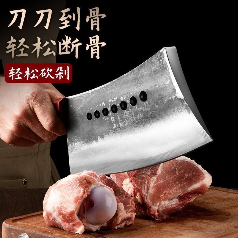 加长纯手工老式锻打七星刀屠户砍大骨头专用加厚锰钢一体