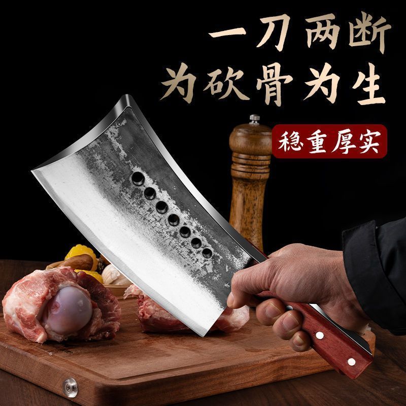 加长纯手工老式锻打七星刀屠户砍大骨头专用加厚锰钢一体