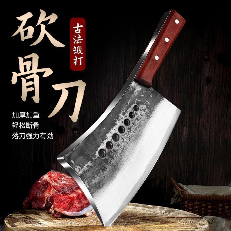 加长纯手工老式锻打七星刀屠户砍大骨头专用加厚锰钢一体