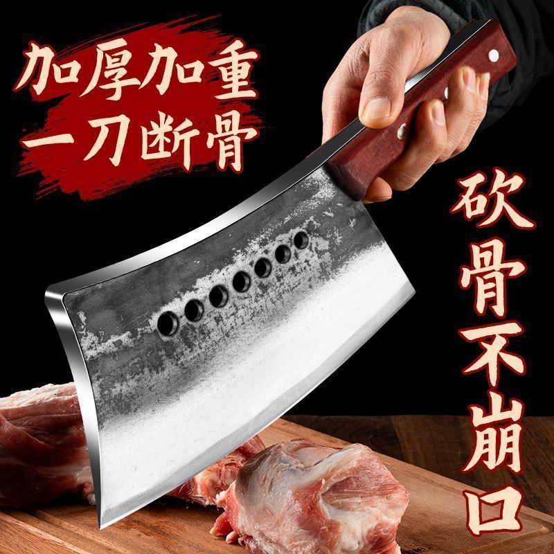 加长纯手工老式锻打七星刀屠户砍大骨头专用加厚锰钢一体