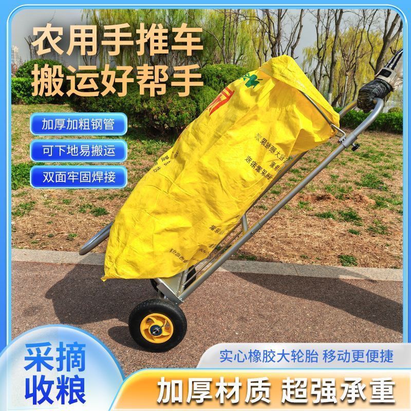 新款推拉二合一搬运灌装农用支架支撑架粮食玉米稻灌袋器