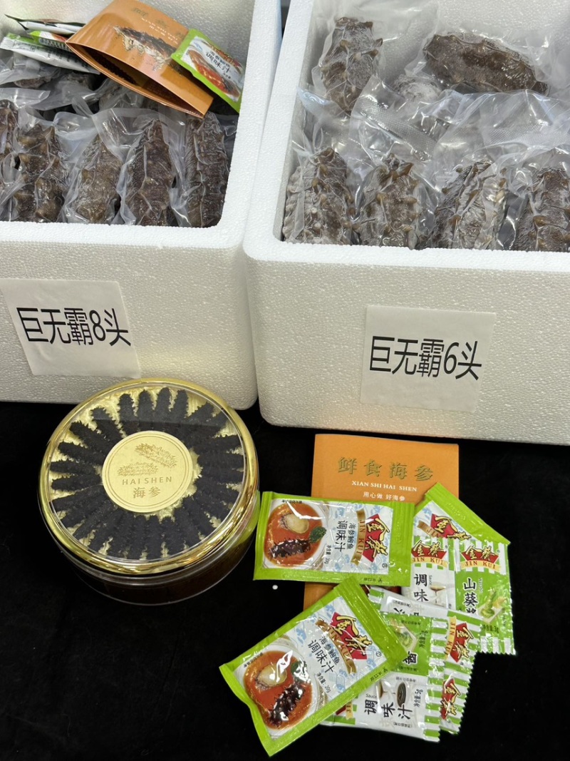 即食海参，规格齐全，高品质