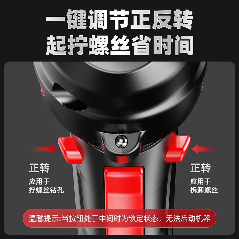 电动螺丝刀充电式小型家用全自动电起子迷你螺丝批工具