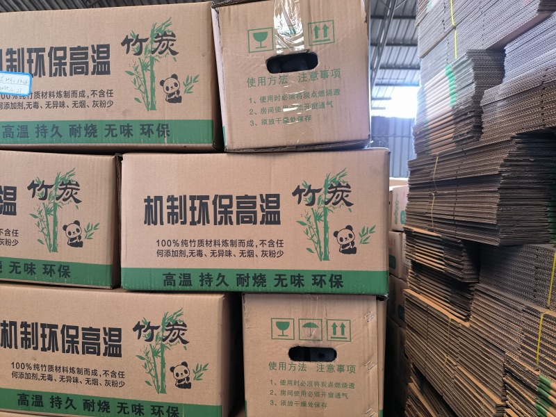 竹炭，不含运费，标价就是实价.月产200吨